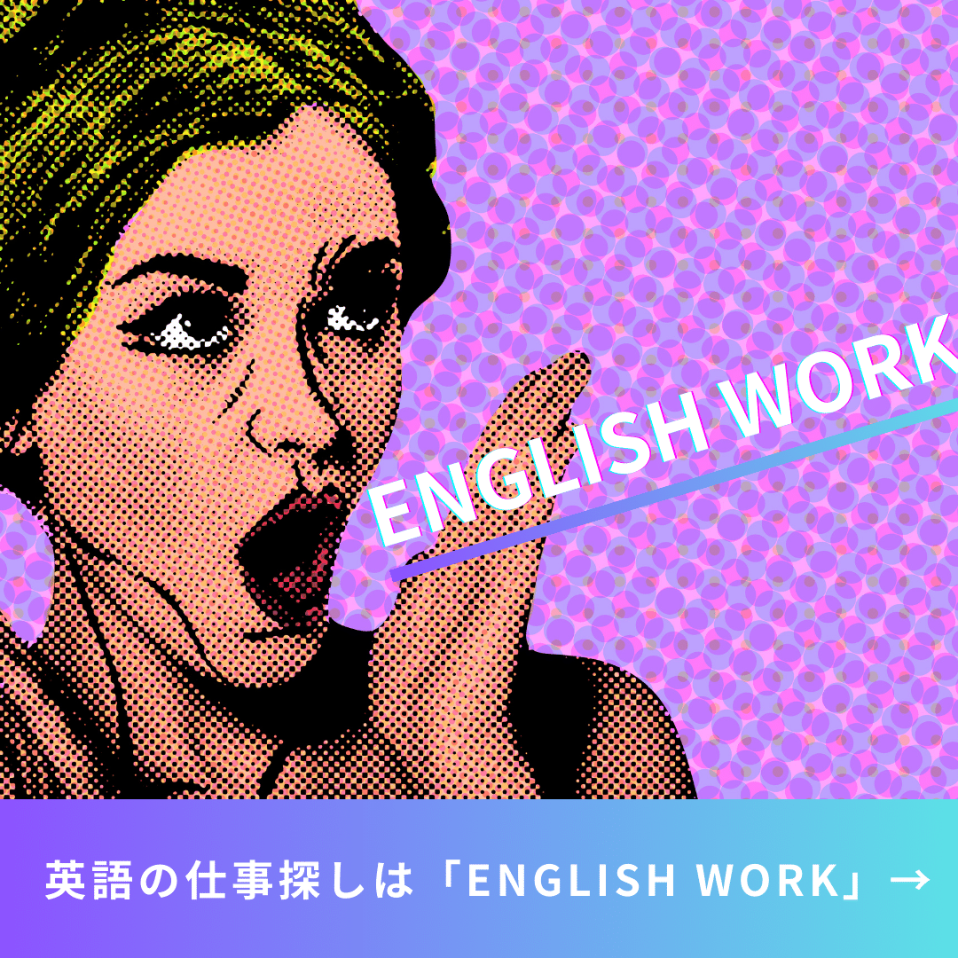 10 ENGLISH WORK 10 english work
